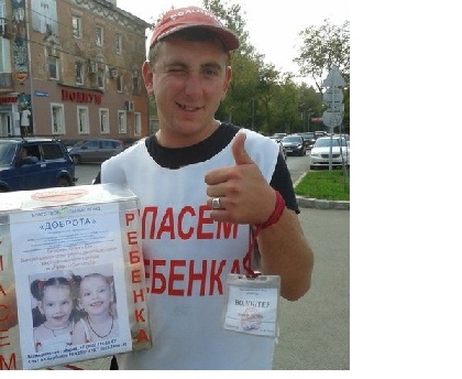 Полицейские задержали уличных попрошаек- «благотворителей» Полицейские задержали уличных попрошаек- «благотворителей»