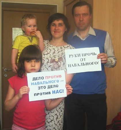 Уволенный за поддержку Навального полицейский готовит апелляцию