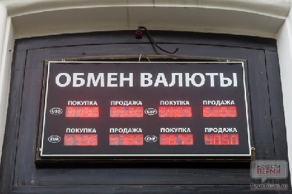 Российские банки начали закупку пятизначных табло 