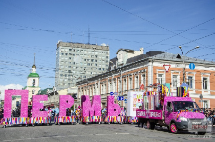 Губернатор Пермского края изменил состав оргкомитета по подготовке празднованию 300-летия Перми