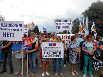 В Перми прошел большой митинг против пенсионной реформы В Перми прошел большой митинг против пенсионной реформы
