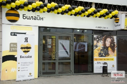 В Березниках появится сеть 4G В Березниках появится сеть 4G