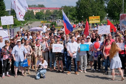 В Перми прошел митинг против повышения пенсионного возраста В Перми прошел митинг против повышения пенсионного возраста