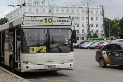 Тариф на проезд в транспорте Перми могут поднять до 35 рублей