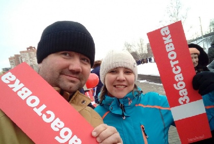 Пермские избиратели не проявили интереса к «забастовке»