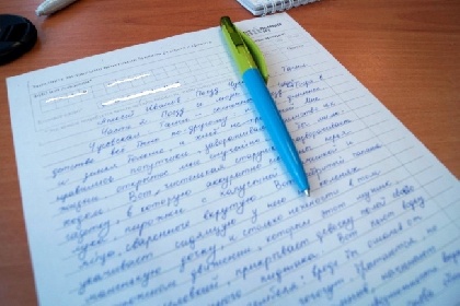 Форум о русском языке завершится «Всепермским диктантом»