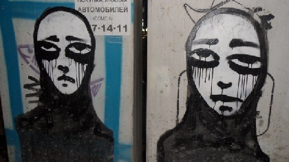 Чёрные лица смотрят на город и его жителей Чёрные лица смотрят на город и его жителей