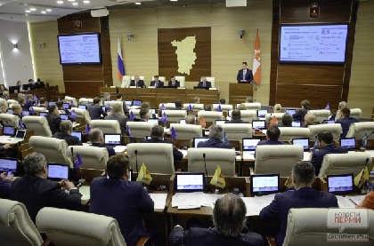 Проект бюджета Пермского края на 2018-2020 годы принят в первом чтении
