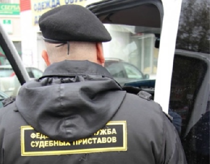 Судебные приставы контролируют деятельность УК «Юком» Судебные приставы контролируют деятельность УК «Юком»