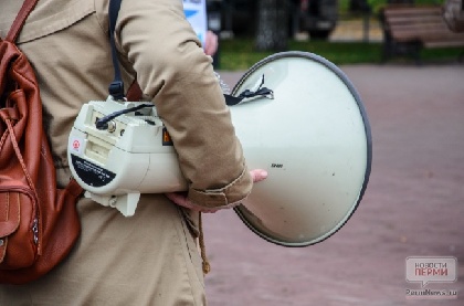 В Перми проведут митинг против репрессий и перфоманс «Футбол за колючей проволокой»