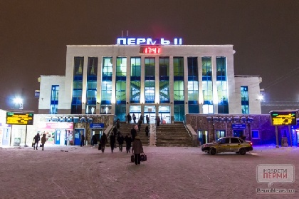 Здание Перми-II отремонтируют за 1,6 млн рублей