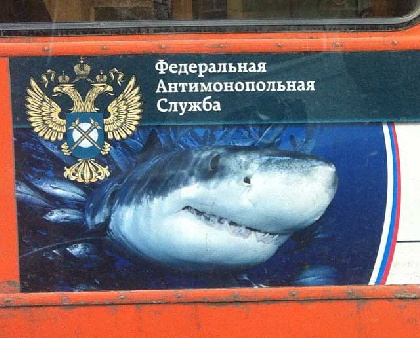 Пермское УФАС обнаружило подозрительную рекламу стоматологии