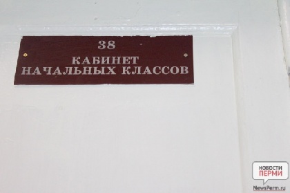 В школах закончился карантин В школах закончился карантин