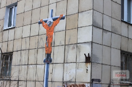 Пасхально-космическое граффити с распятым Гагариным вызвало споры у пермяков