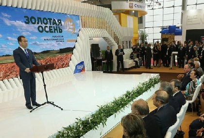 Дмитрий Медведев посетил стенд компаний «Уралкалий» и «УРАЛХИМ» на выставке «Золотая осень» и ознакомился с инновационными проектами Фонда "Сколково"