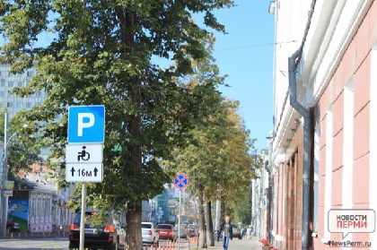 В Губахе закроют бюро медико-социальной экспертизы инвалидов В Губахе закроют бюро медико-социальной экспертизы инвалидов