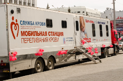 Московская компания сорвала поставку товаров на краевую станцию переливания крови из-за коронавируса