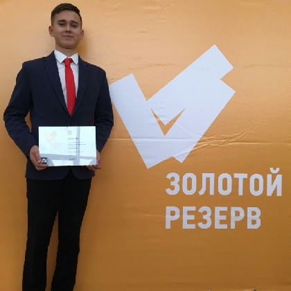 Краевая комиссия подвела итоги конкурса «Гордость Пермского края» в 2018 году