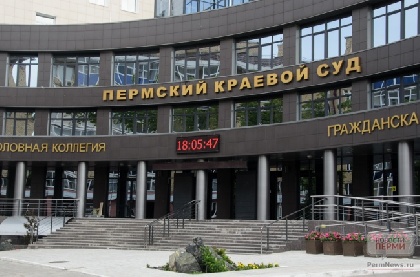 Центр спортивной подготовки Пермского края оштрафовали на 100 тысяч рублей