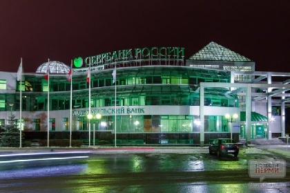 Западно-Уральский банк Сбербанка России начал реализацию страховых продуктов для малого и среднего бизнеса Западно-Уральский банк Сбербанка России начал реализацию страховых продуктов для малого и среднего бизнеса