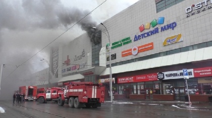 В Кемерово на пожаре в ТЦ погибли десятки людей