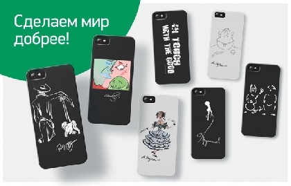 Благотворительный фонд «Подари жизнь» и «МегаФон» запустили совместный проект Благотворительный фонд «Подари жизнь» и «МегаФон» запустили совместный проект