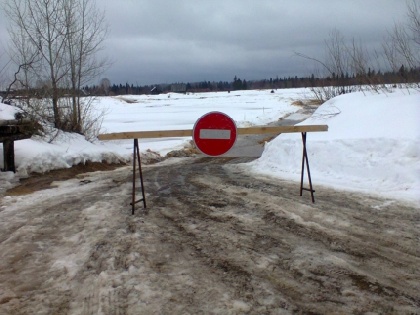 В Пермском крае закрылась ледовая переправа через Косу