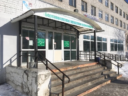 «Уралкалий» оказал помощь детской поликлинике в Березниках
