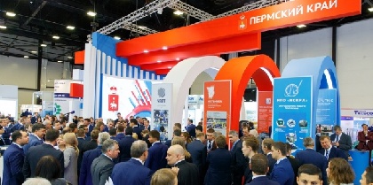 Пермские предприятия представили новейшие разработки на Международном газовом форуме в Санкт-Петербурге