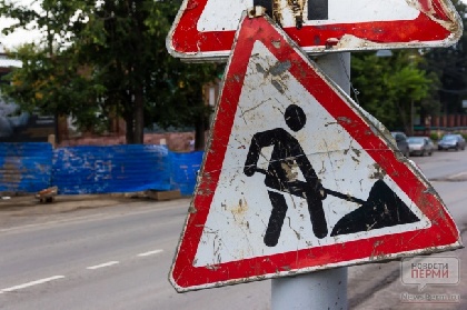 УФАС выявило нарушения при проведении двух аукционов на ремонт и содержание дорог в Перми УФАС выявило нарушения при проведении двух аукционов на ремонт и содержание дорог в Перми