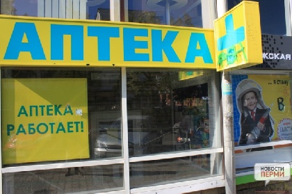 Медицина в Куеде не прошла проверку прокуратуры Медицина в Куеде не прошла проверку прокуратуры