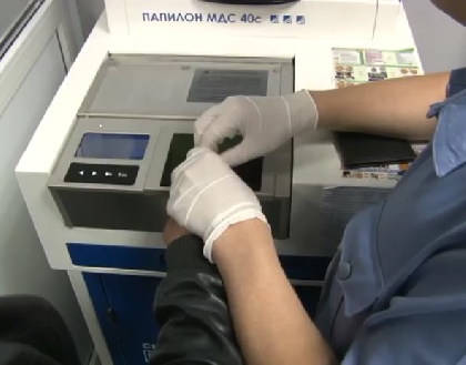 Пермякам предлагают бесплатно сдать отпечатки пальцев Пермякам предлагают бесплатно сдать отпечатки пальцев