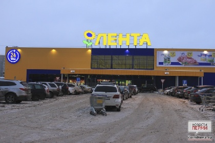 Вторая «Лента» появится в Прикамье в 2016 году Вторая «Лента» появится в Прикамье в 2016 году