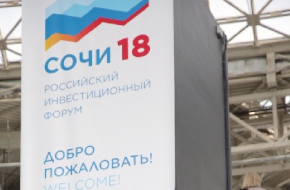 Губернатор Прикамья на инвестфоруме в Сочи встретился с Президентом ПАО «Ростелеком»