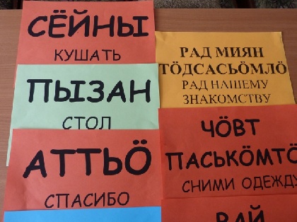 В Пермском крае отметят день коми-пермяцкого языка В Пермском крае отметят день коми-пермяцкого языка