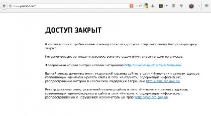 Пермский провайдер «Дом.Ru» заблокировал YouTube