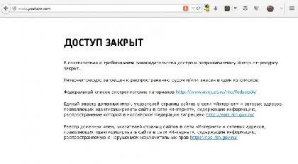 Пермский провайдер «Дом.Ru» заблокировал YouTube Пермский провайдер «Дом.Ru» заблокировал YouTube