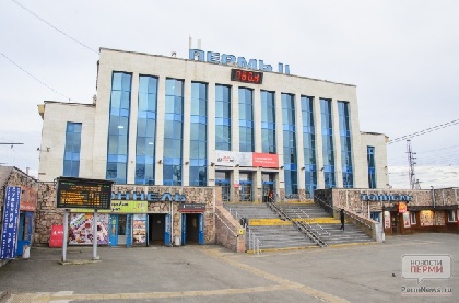 Новый железнодорожный вокзал хотят построить на Парковом