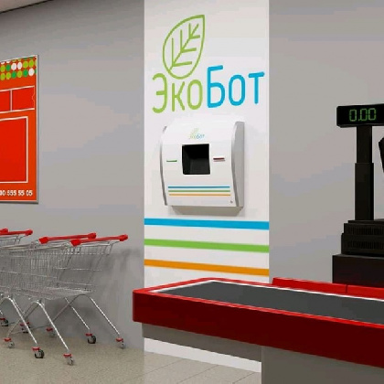 В Перми появится экобот — робот для раздельного сбора вторсырья