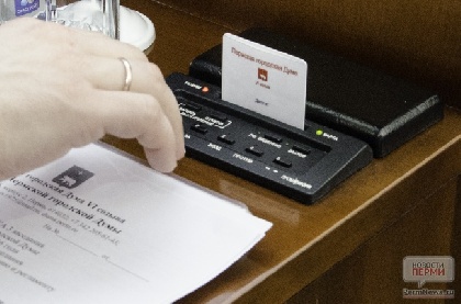 Мария Батуева осталась председателем Контрольно-счетной палаты Перми