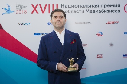 Гран-при премии «Медиа Менеджер-2018» получил  Артур Джанибекян