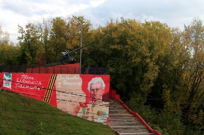 В Перми испортили граффити, посвященное 70-летию Победы
