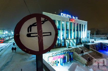 При проектировании нового железнодорожного вокзала Пермь-II выявлены нарушения на десятки миллионов рублей 