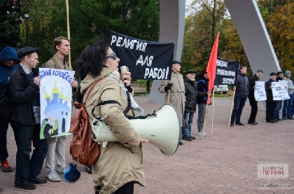 «Здесь могут быть оскорблены чувства верующих»: в Перми прошел митинг атеистов
