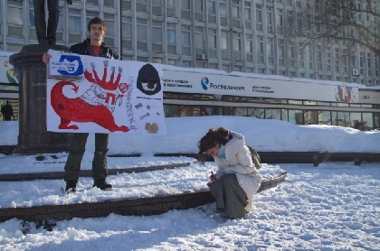В Перми активист провел одиночный пикет за свободу интернета
