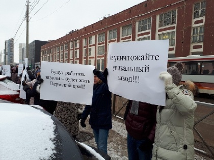 Сотрудники ОАО «Элиз» вышли на пикет против уничтожения завода