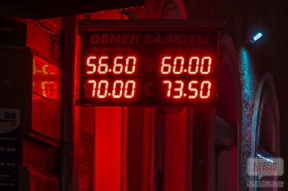 Центральный банк Российской Федерации снизил ключевую ставку Центральный банк Российской Федерации снизил ключевую ставку