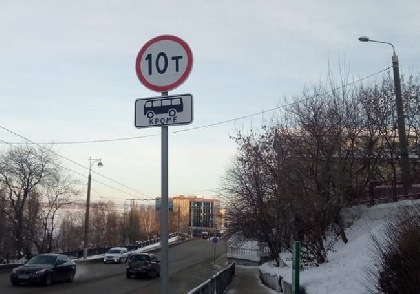 Прокуратура Перми опротестовала запуск автобусного маршрута №2