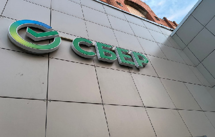 В Пермском крае ПАО «Сбербанк» оштрафовали за нарушение прав при взыскании долга