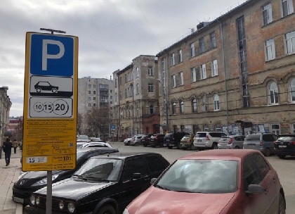 Платные парковки в Перми подорожают